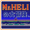 Mr-Heli